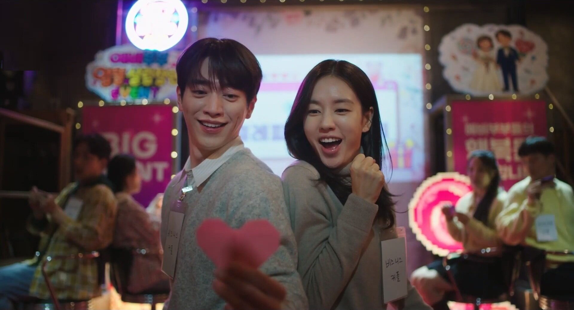 A Love Other Than Yours S1E2 Can We Ever Be Strangers?