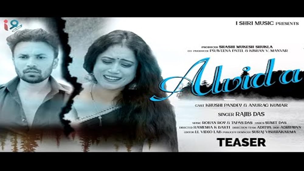 Alvida - When Love Cheats