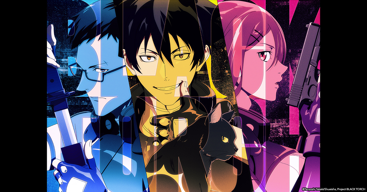 Black Torch