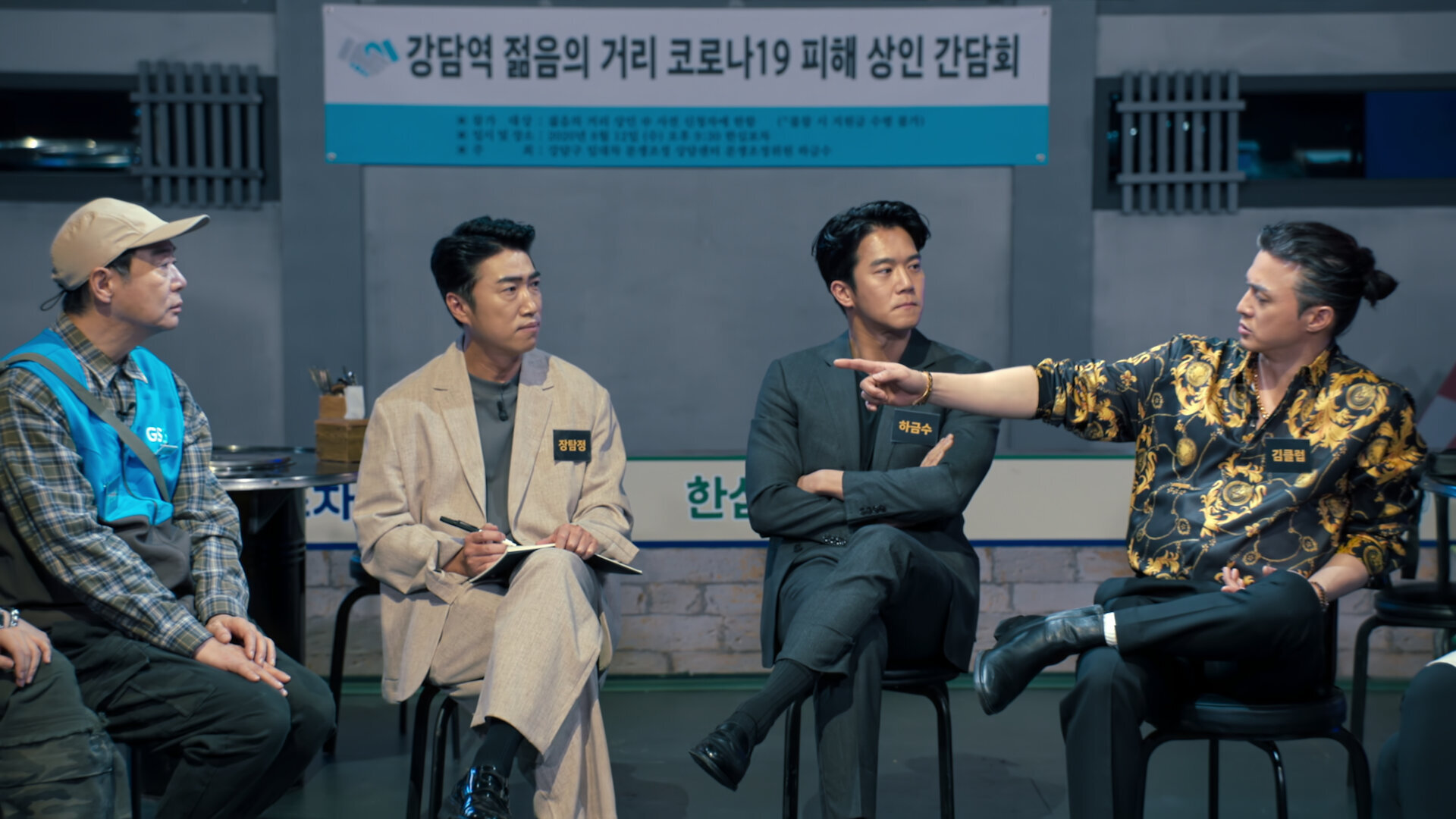 Crime Scene Zero S1E7 Murder in the Nightlife District I