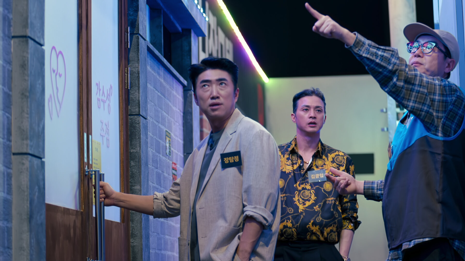 Crime Scene Zero S1E8 Murder in the Nightlife District II