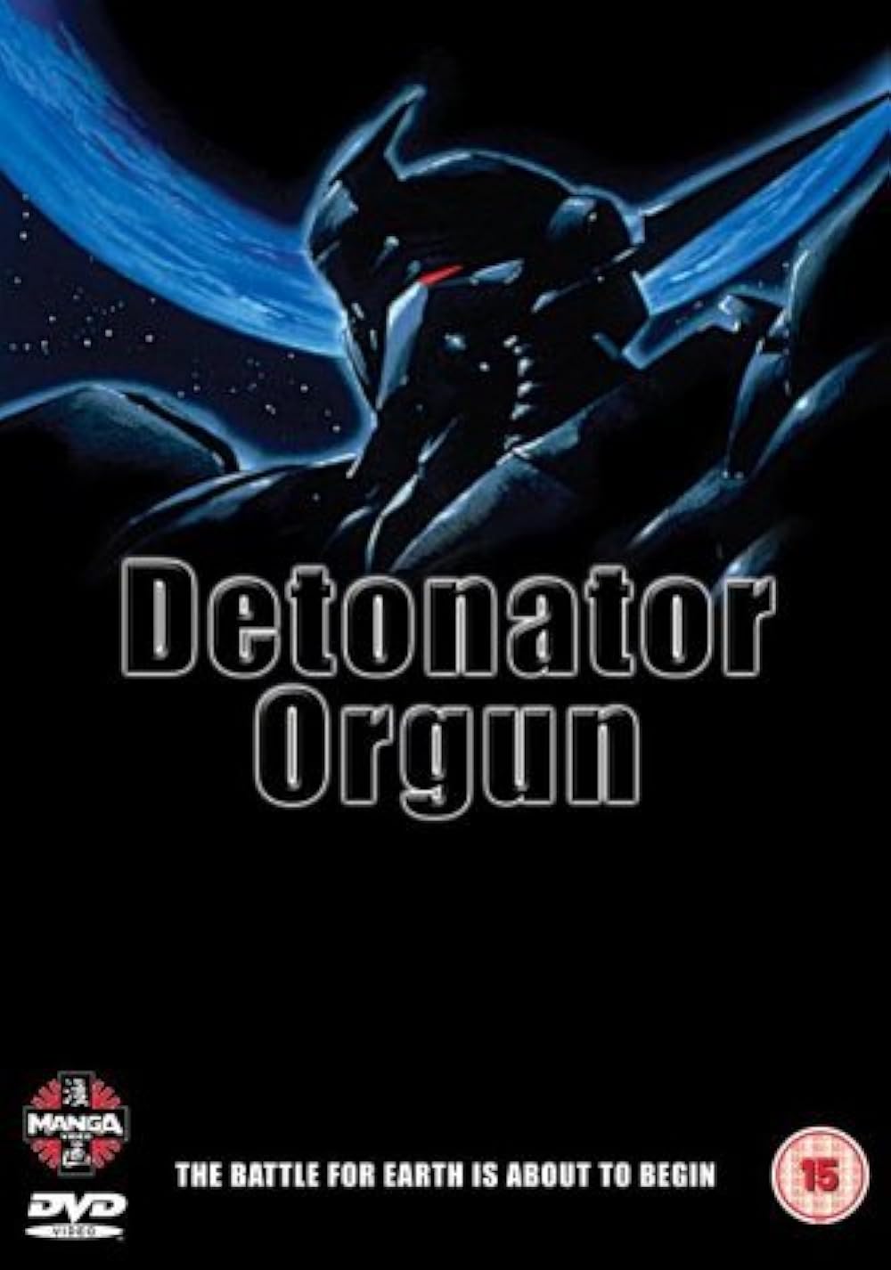 Detonator Orgun