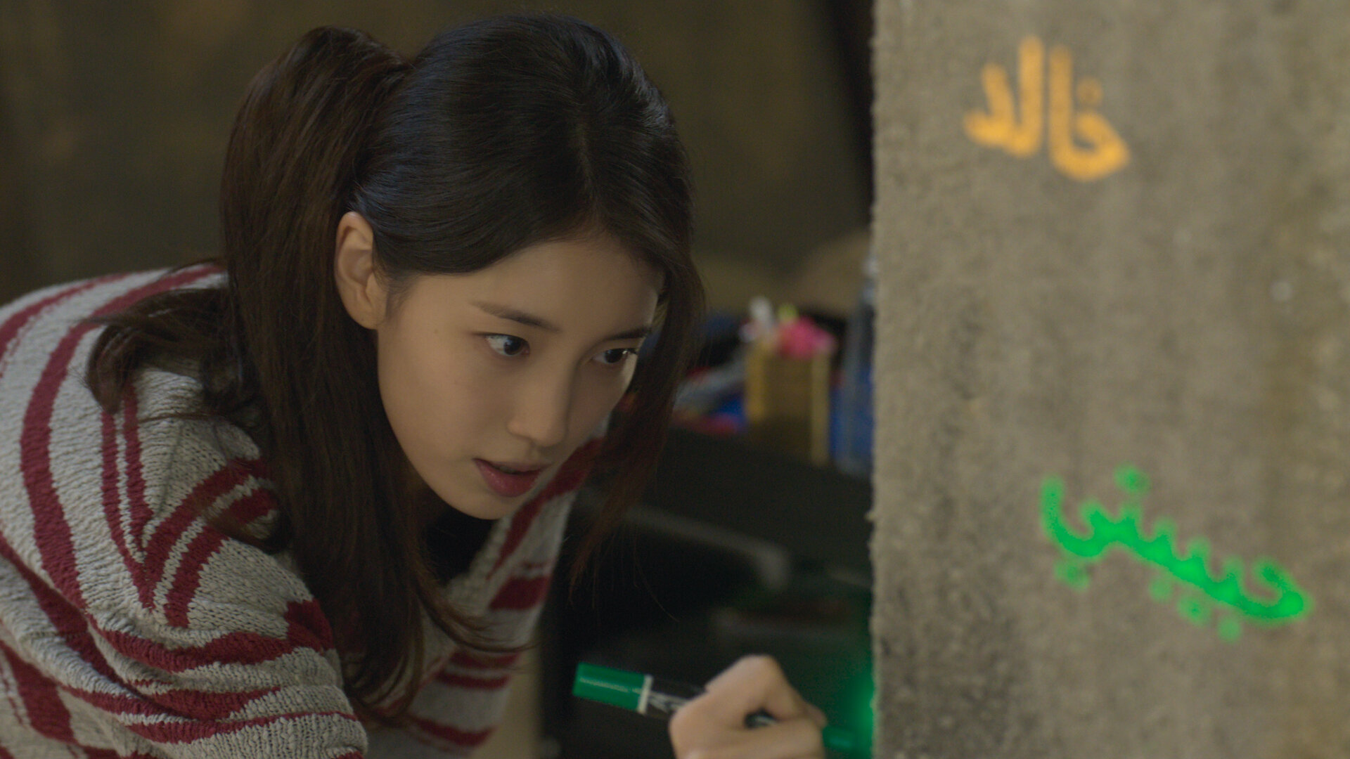 Genie, Make a Wish S1E10 Episode 10