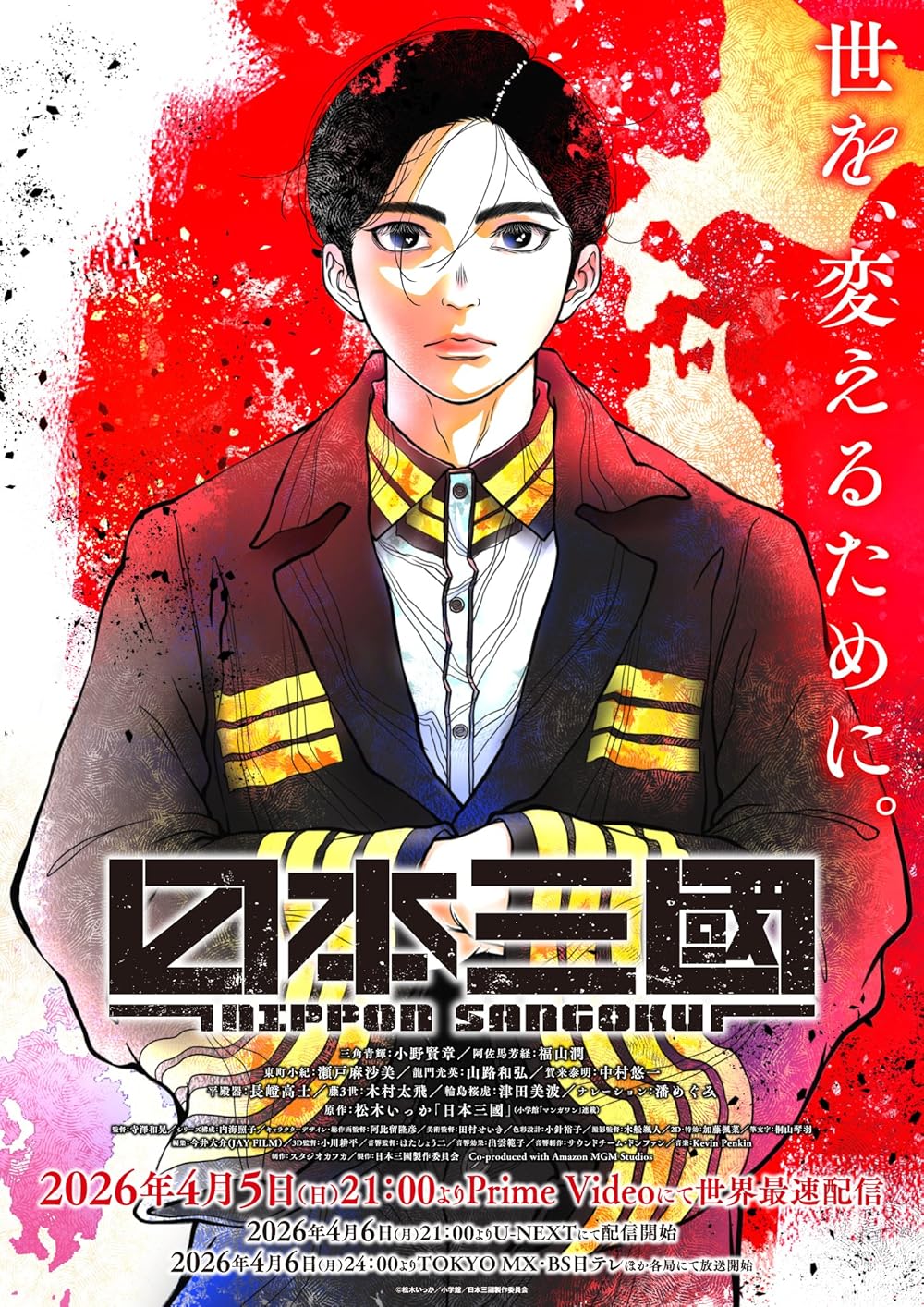 Nippon Sangoku: The Three Nations of the Crimson Sun