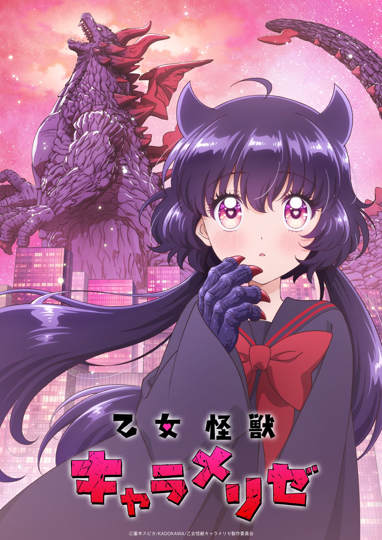 Otome Kaijû Kyaramerize