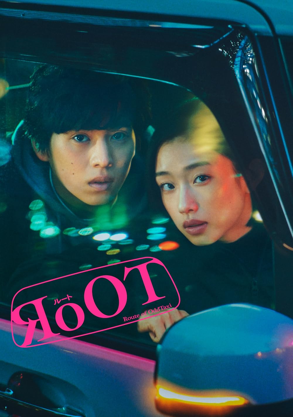 RoOT