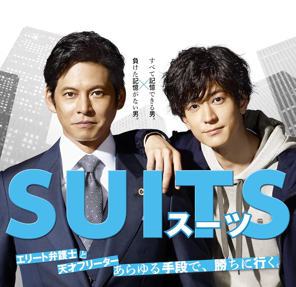 Suits: Sûtsu