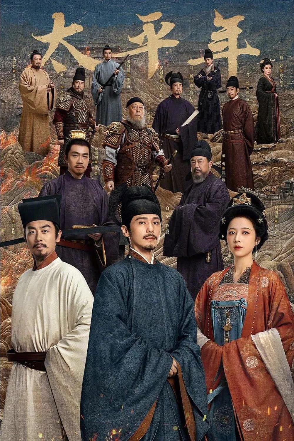 Swords Into Plowshares