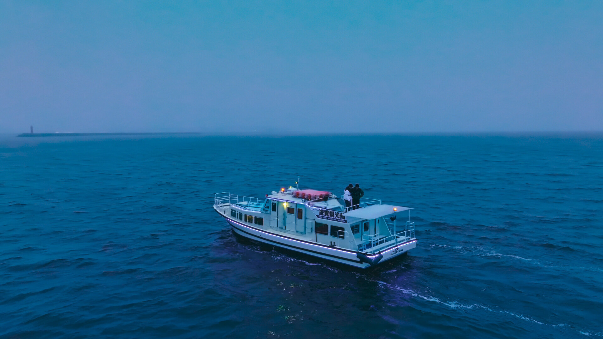 The Boyfriend S2E8 Once More for Love