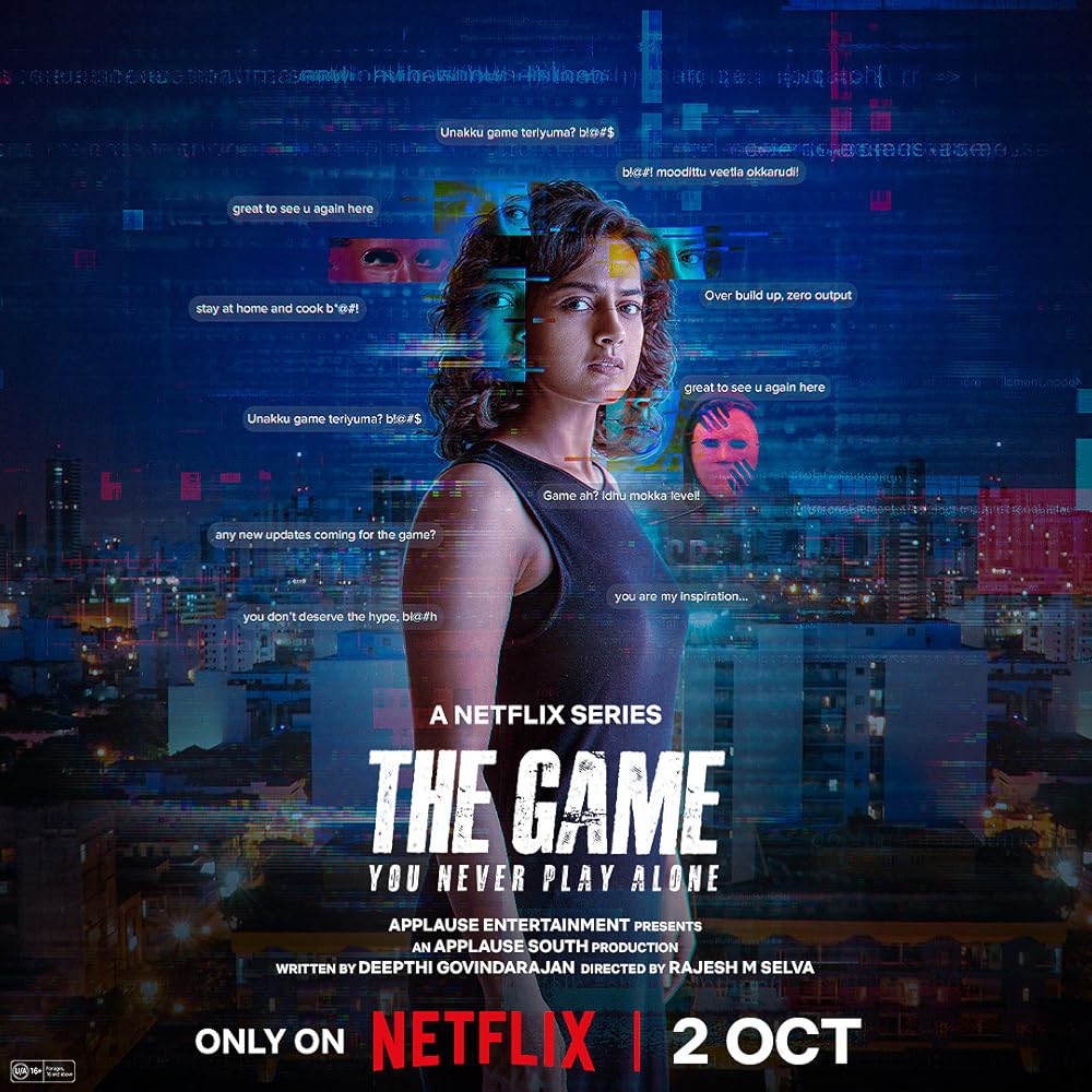 The Game: You Never Play Alone