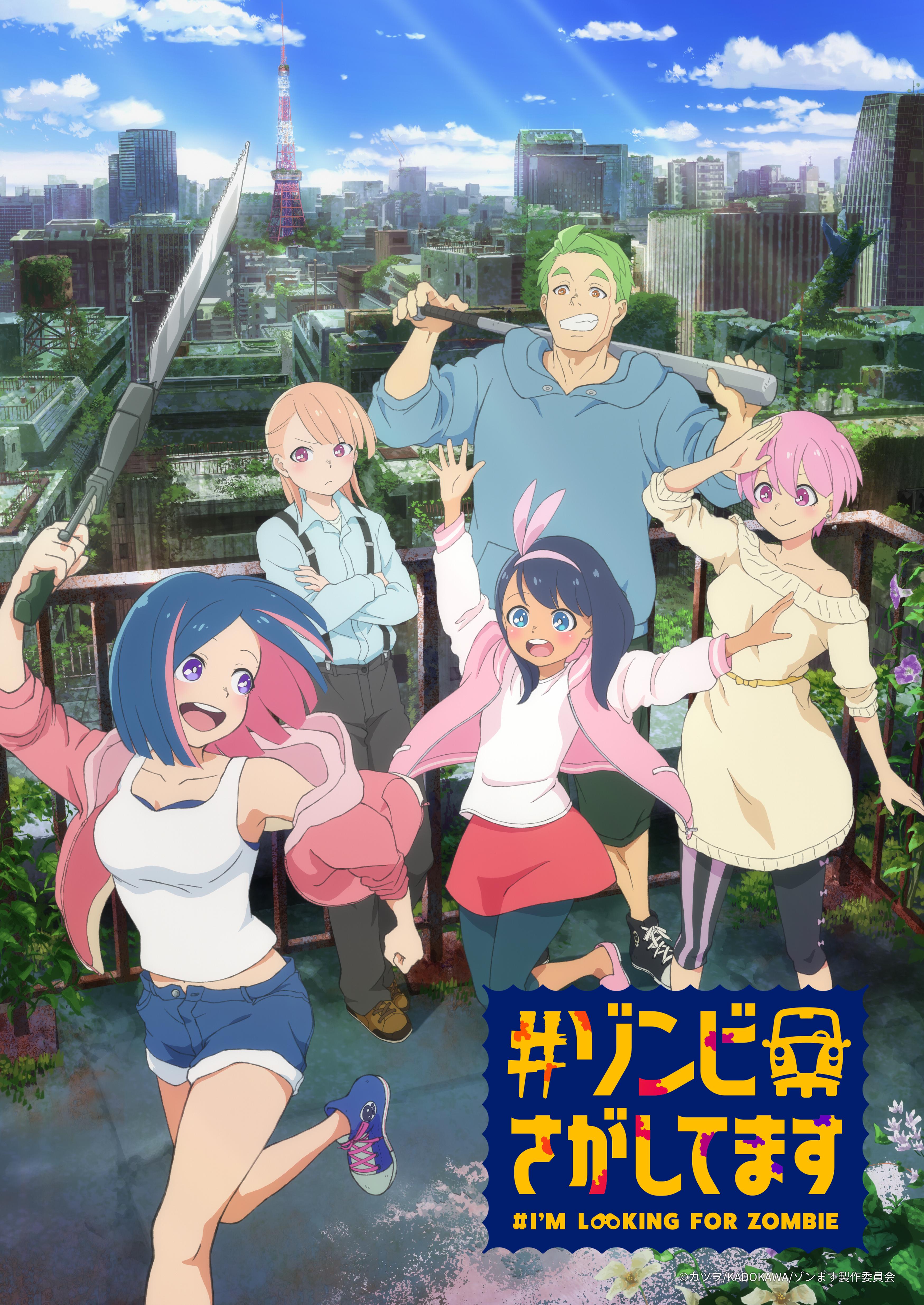 #Zombie Sagashitemasu